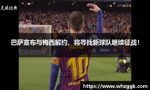 ok138太阳成集团