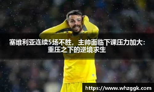 ok138太阳成集团官网