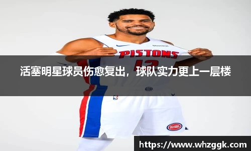 ok138太阳成集团