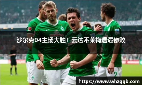 ok138太阳成集团