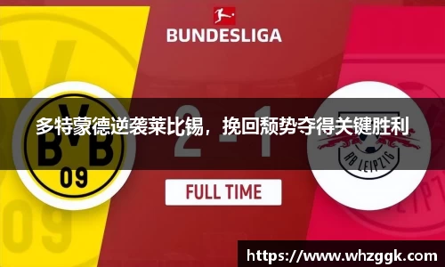 ok138太阳成集团