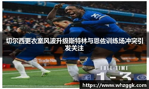 ok138太阳成集团