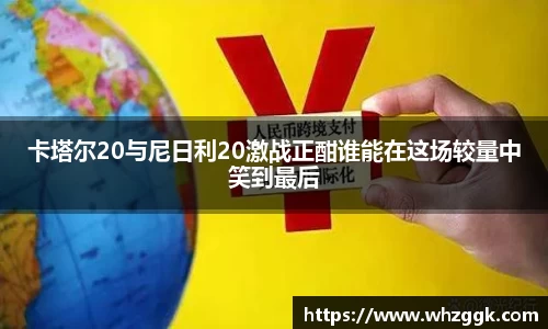 ok138太阳成集团