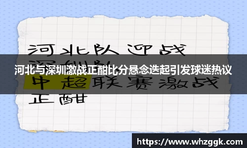 ok138太阳成集团