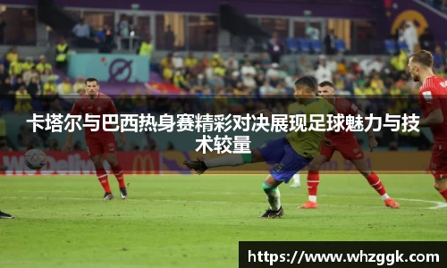 ok138太阳成集团