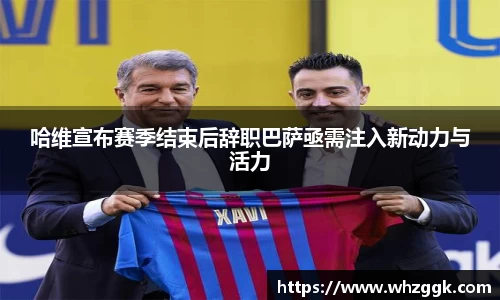 ok138太阳成集团