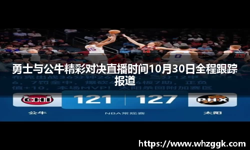 ok138太阳成集团