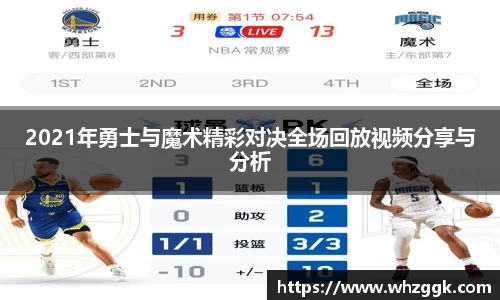 ok138太阳成集团