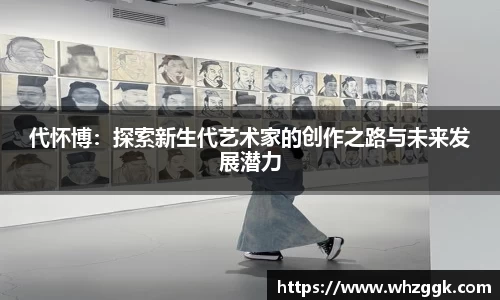 ok138太阳成集团