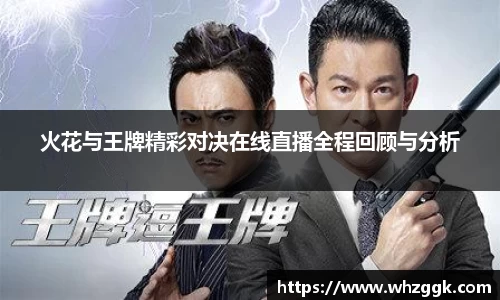 ok138太阳成集团