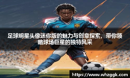 ok138太阳成集团