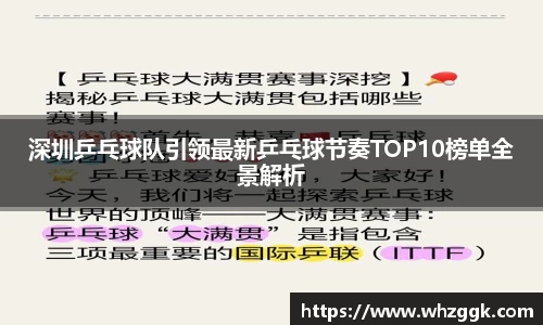 ok138太阳成集团